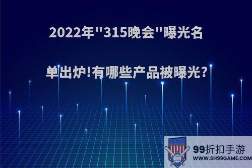 2022年