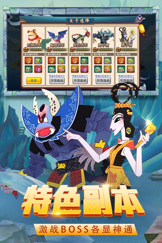 迷宫战记