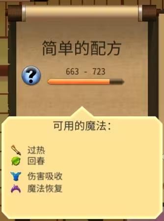 暗影格斗2中文无限金币版