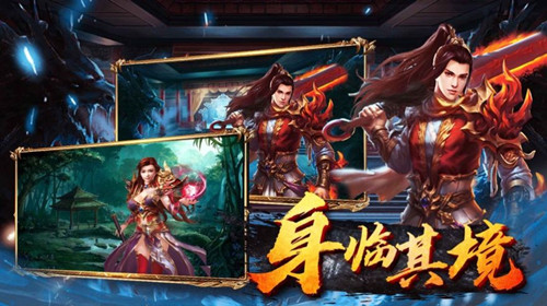 老传世重装版