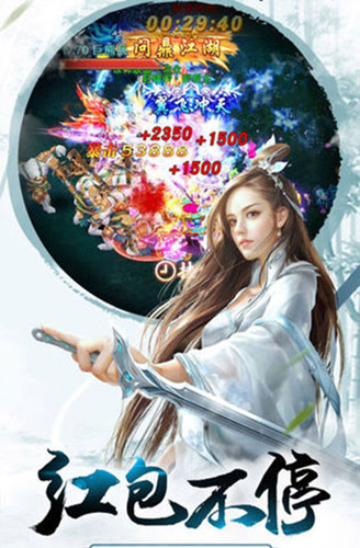 混沌天帝诀