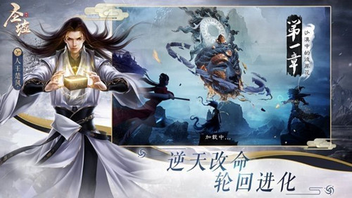 剑域战神