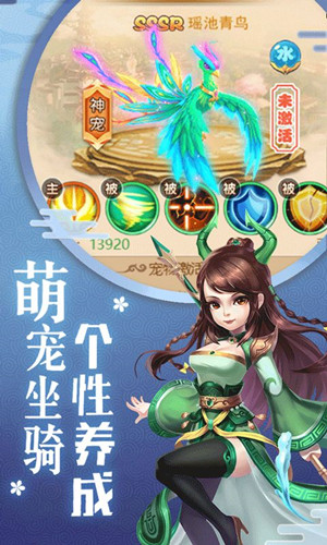 保岛七战回合