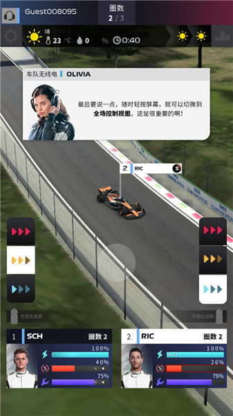 F1赛车经理汉化版