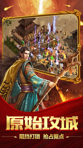 七职业神途