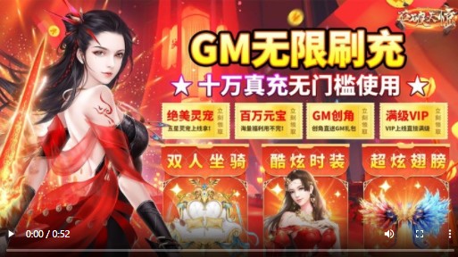 石破天惊BT版