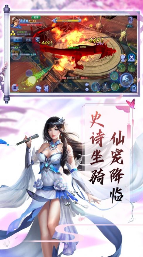 天劫也疯狂最新版