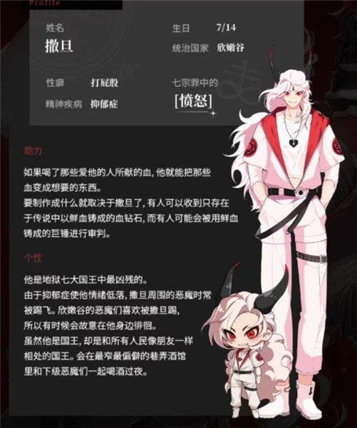 地狱有什么不好国际服