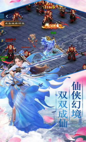 九天星宇传手游