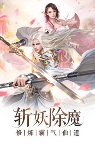 剑开太玄