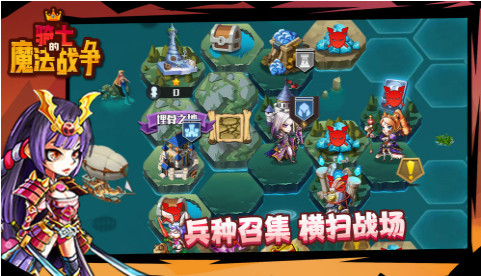 骑士的魔法战争Steam