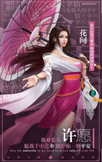 星云纪3D