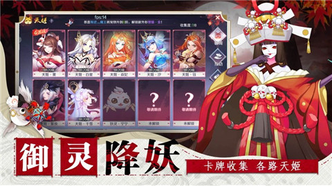 神社少女原版