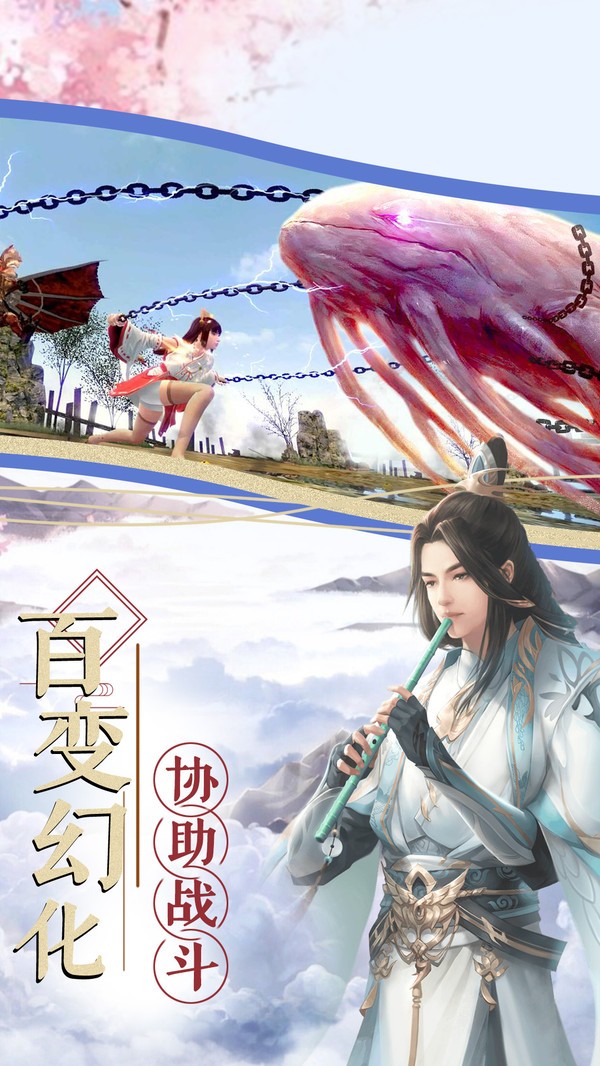 魔道仙师之剑荡江湖
