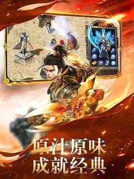 至尊屠龙复古