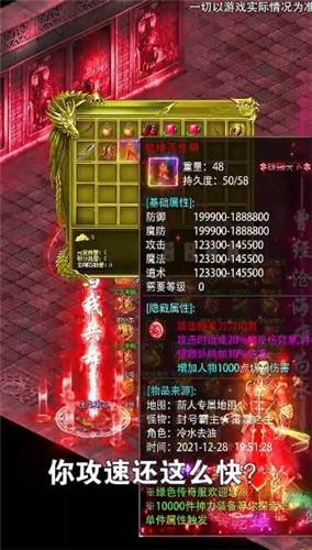 八荒大陆