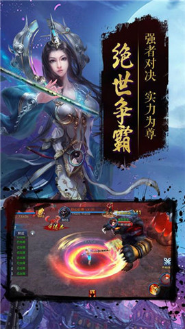 诸天洪荒传