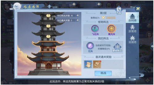 浮生为卿歌2.4.8