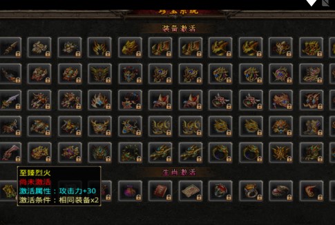 久游传奇