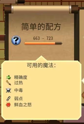 暗影格斗2中文无限金币版