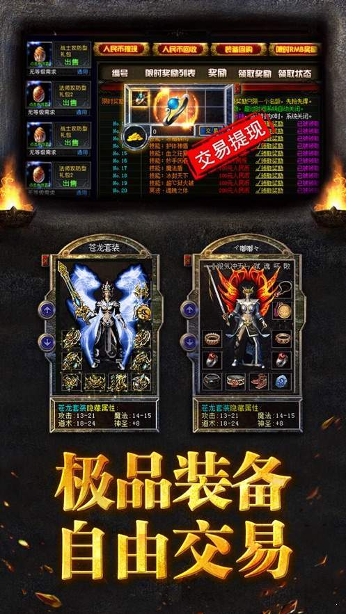 天道打金单职业