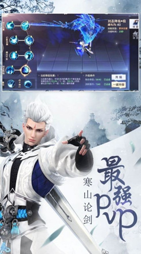逆道战天
