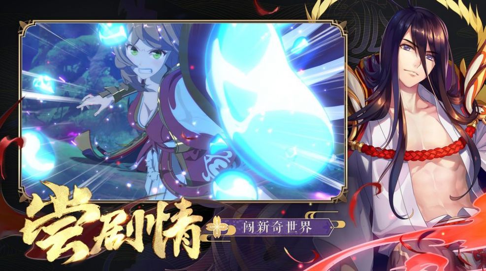无上起源手游
