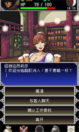 暗黑之血2汉化