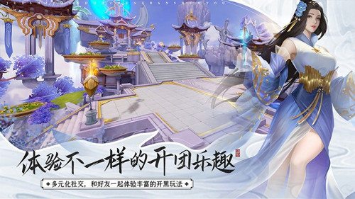 阴阳仙魔师手游