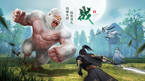 天穹传说
