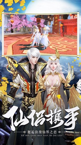 聊斋奇闻之桃夭