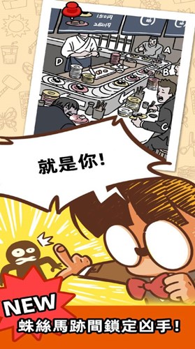 脑洞王子手游