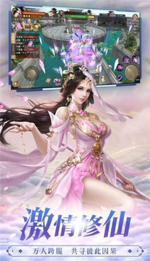 荒界缘起手游