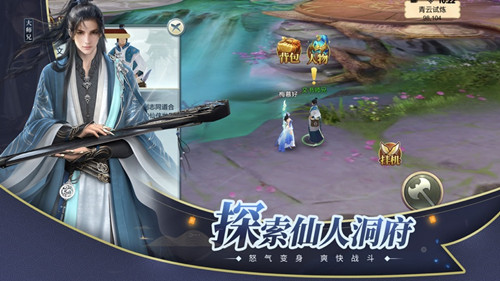 九州将夜行手游