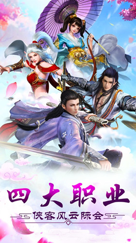 逆天帝师