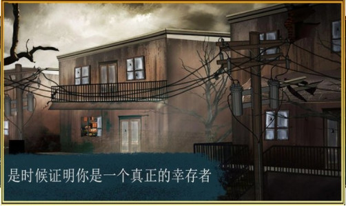 逃离神秘室