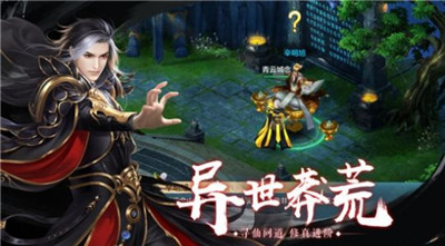 剑诀主宰