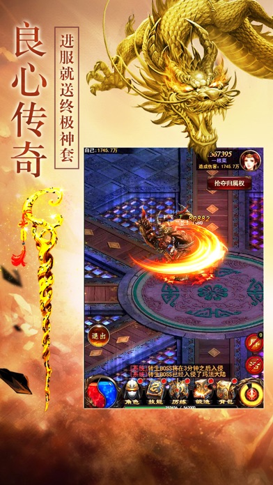王者圣域之蓝月战神