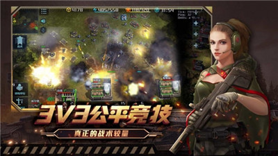 全球行动官方正式版