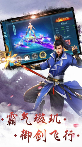 龙象武魂