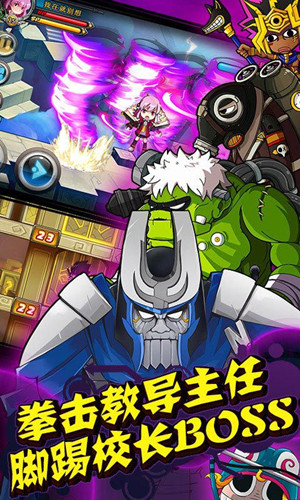 魔幻学园