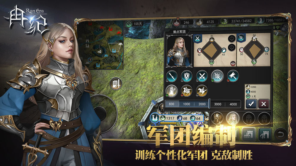 冉纪游戏