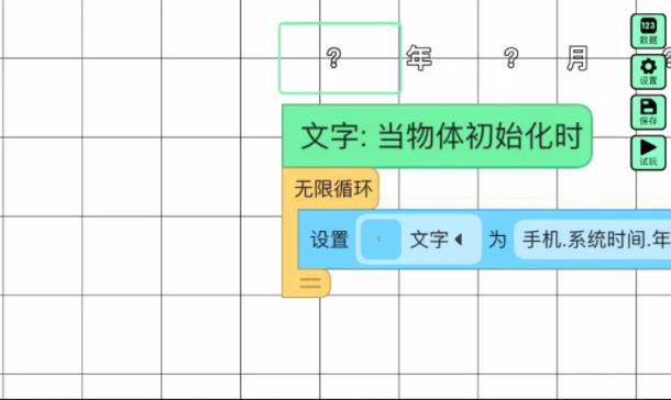 创游世界正版