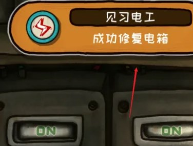 南瓜先生2九龙城寨游戏