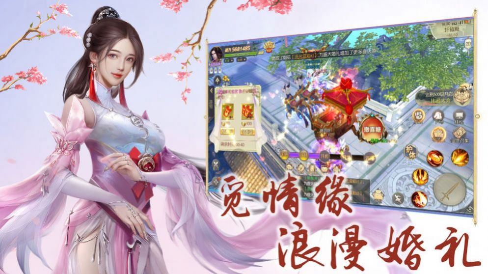 天剑道寻仙