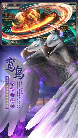 山海经洪荒异兽