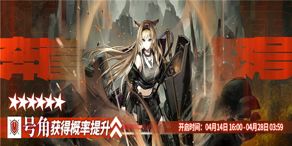 明日方舟1.8.01