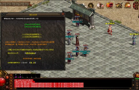 霸月战神