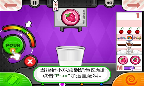 老爹冰淇淋制作店中文版2022