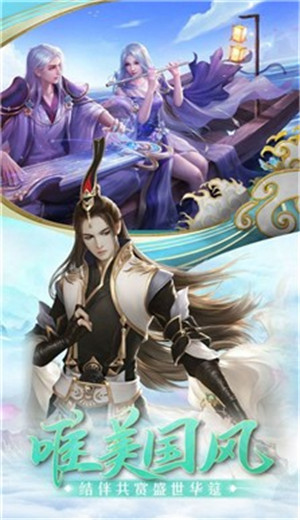 幻灵寻仙录游戏